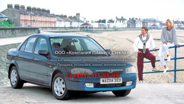 Стекло для Mazda Familia седан 1998 - 2000, BJ