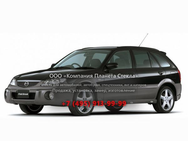 Стекло для Mazda Familia Field Break хетчбэк 2000 - 2003, BJ [рестайлинг]