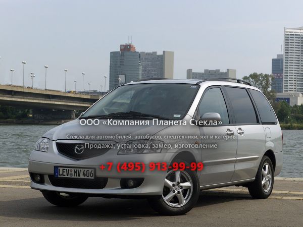 Стекло для Mazda MPV минивэн 1999 - 2003, 2 поколение