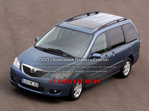 Стекло для Mazda MPV минивэн 2003 - 2006, 2 поколение [рестайлинг]