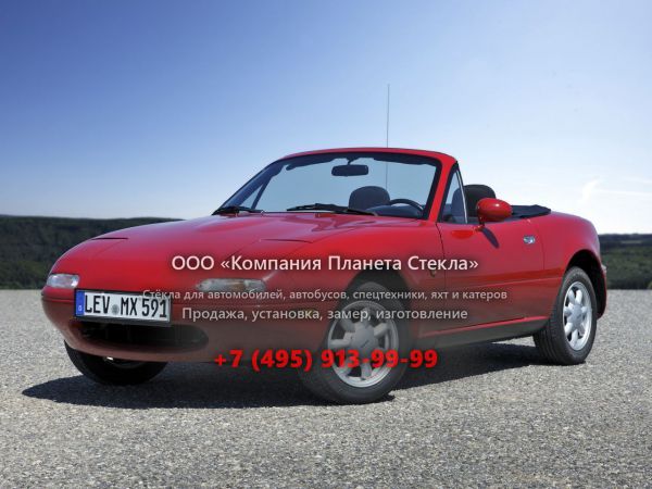 Стекло для Mazda MX-5 родстер 1990 - 1998, NA