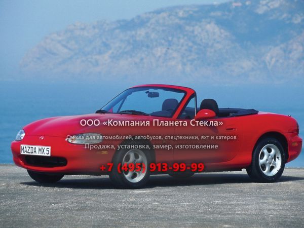 Стекло для Mazda MX-5 родстер 1998 - 2000, NB