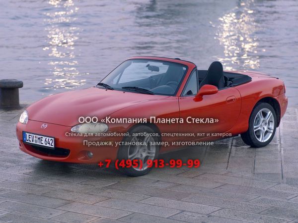 Стекло для Mazda MX-5 родстер 2000 - 2005, NB [рестайлинг]