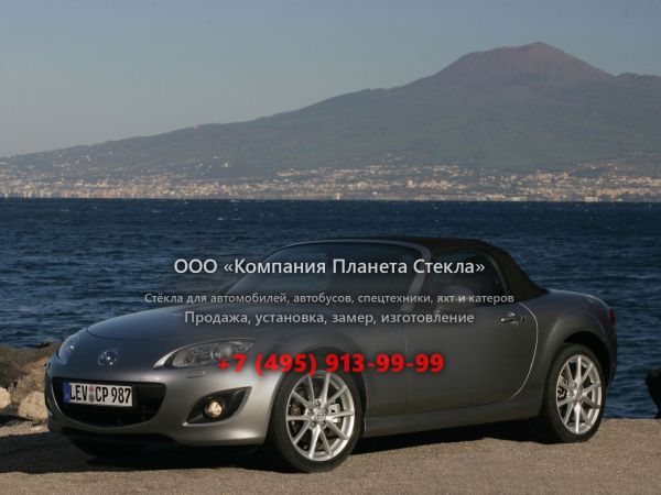 Стекло для Mazda MX-5 родстер 2008 - 2012, NC [рестайлинг]