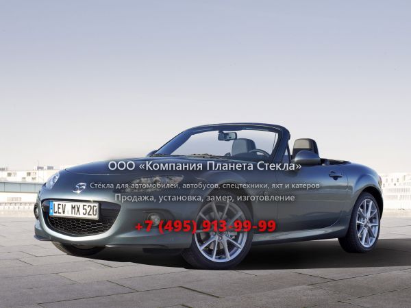 Стекло для Mazda MX-5 родстер 2012 - 2015, NC [2-й рестайлинг]