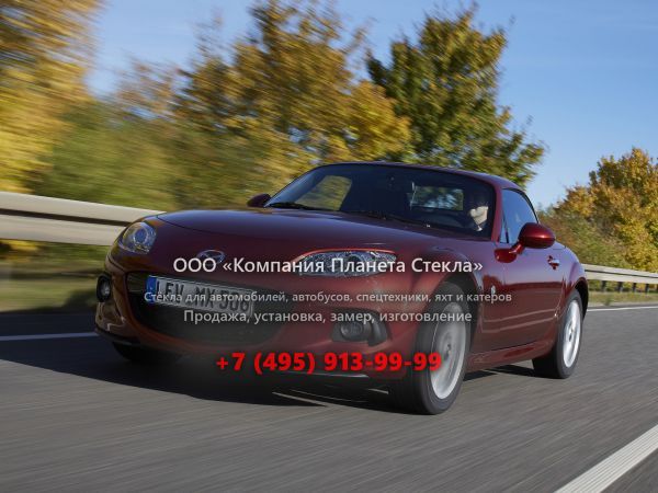 Стекло для Mazda MX-5 Hardtop родстер 2012 - 2015, NC [2-й рестайлинг]
