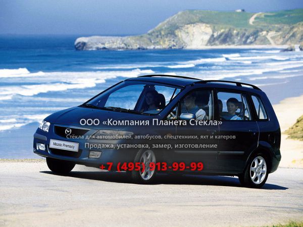 Стекло для Mazda Premacy минивэн 1999 - 2001, 1 поколение