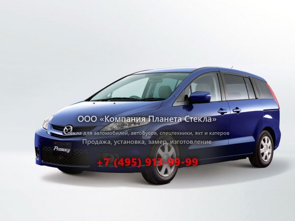 Стекло для Mazda Premacy минивэн 2005 - 2007, 2 поколение