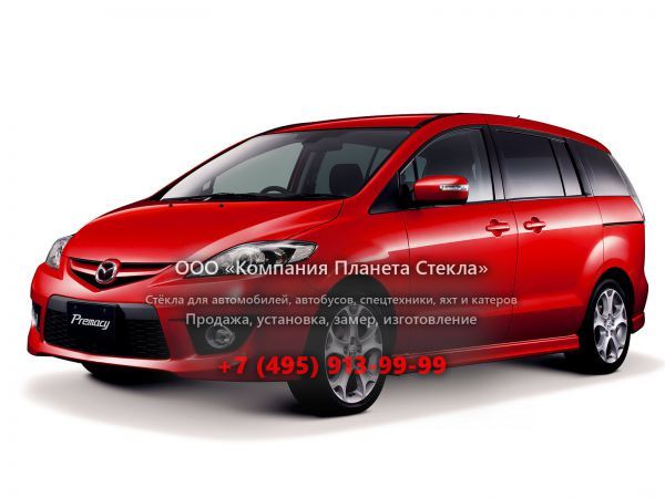 Стекло для Mazda Premacy минивэн 2007 - 2010, 2 поколение [рестайлинг]