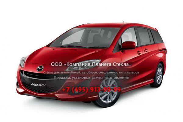 Стекло для Mazda Premacy минивэн 2010 - 2015, 3 поколение