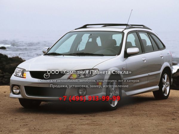 Стекло для Mazda Protege хетчбэк 2000 - 2003, BJ [рестайлинг]