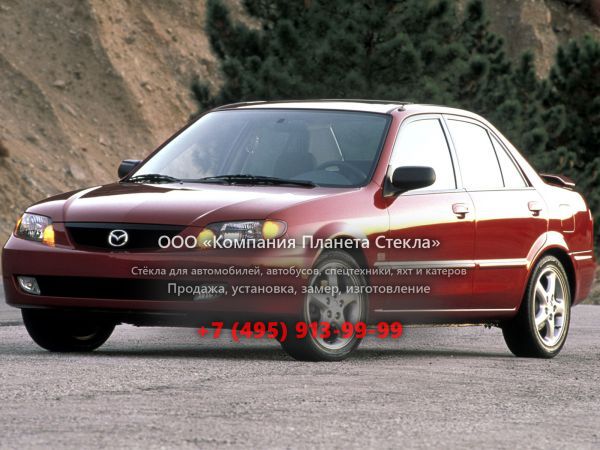 Стекло для Mazda Protege седан 2000 - 2003, BJ [рестайлинг]