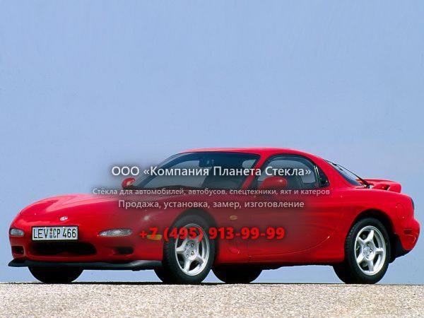 Стекло для Mazda RX-7 купе 1991 - 2000, 3 поколение