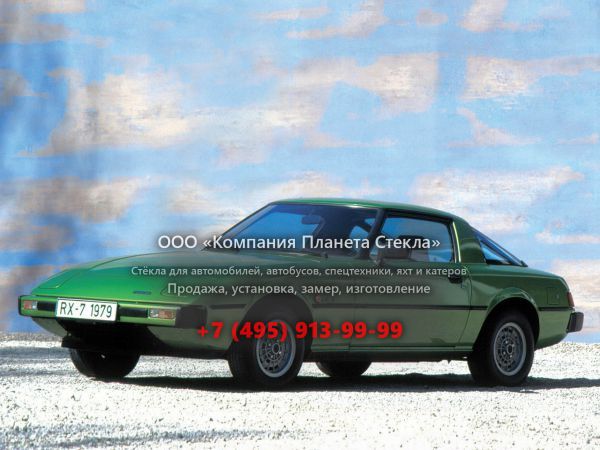 Стекло для Mazda RX-7 купе 1 поколение
