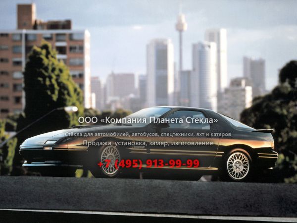 Стекло для Mazda RX-7 купе 2 поколение [рестайлинг]