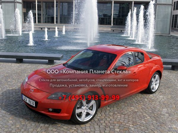 Стекло для Mazda RX-8 седан 2003 - 2008, 1 поколение