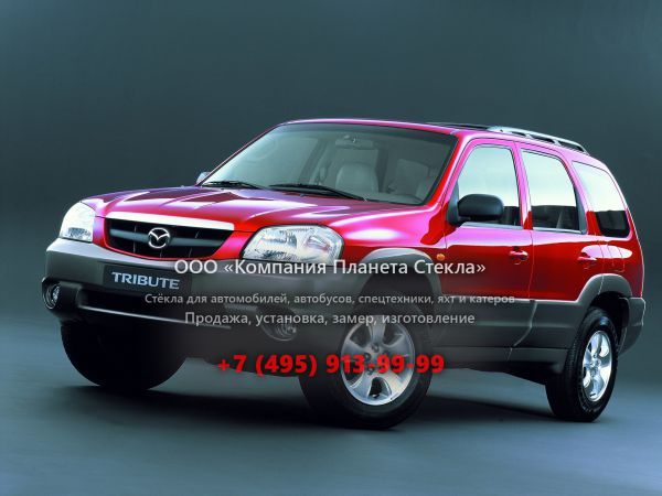 Стекло для Mazda Tribute кроссовер 2000 - 2004, 1 поколение