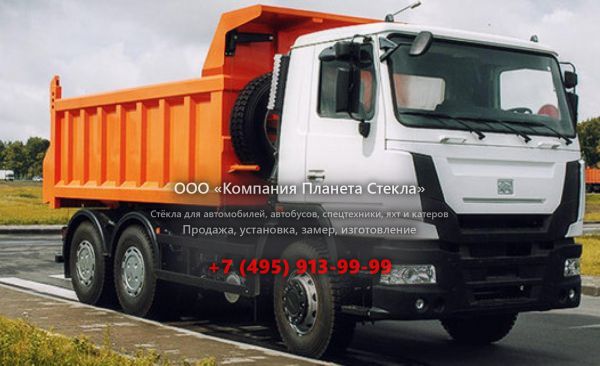 Стекло для самосвалов МАЗ-МАН 652036