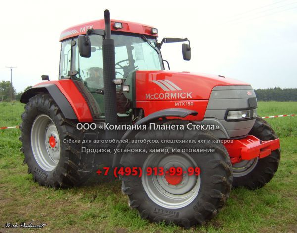 Стекло для тракторов McCormick MTX 150 (T3)