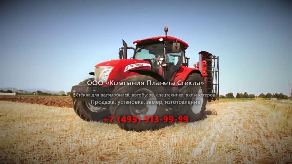 Стекло для тракторов McCormick X6.430 STD LS