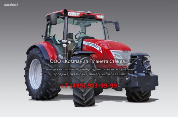 Стекло для тракторов McCormick X7.450 PS-DRIVE