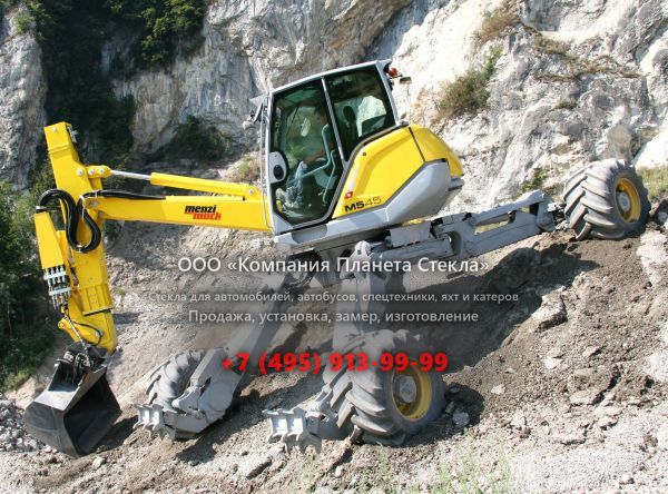 Стекло для нестандартных экскаваторов Menzi Muck A20