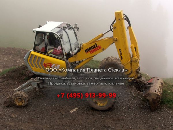 Стекло для нестандартных экскаваторов Menzi Muck A61