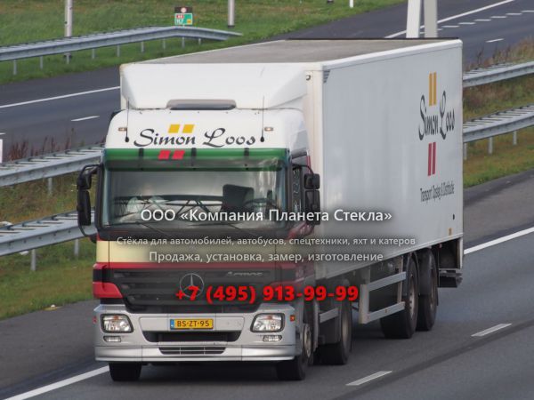 Стекло для тягачи седельных Mercedes-Benz Actros 1836 LS