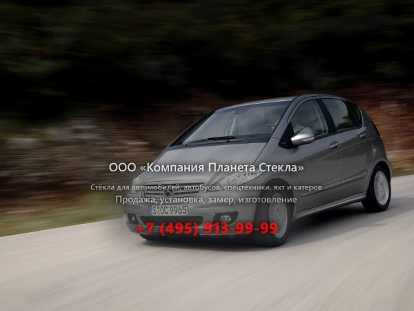 Стекло для Mercedes-Benz A-Класс хетчбэк 2004 - 2008, W169