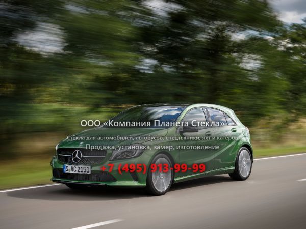 Стекло для Mercedes-Benz A-Класс хетчбэк 2015 - 2018, W176 [рестайлинг]