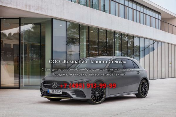 Стекло для Mercedes-Benz A-Класс хетчбэк 2018 - 2018, W177