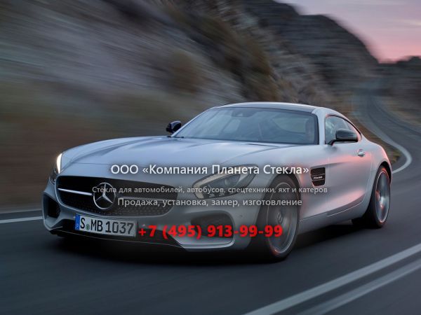 Стекло для Mercedes-Benz AMG GT купе 2014 - 2017, C190