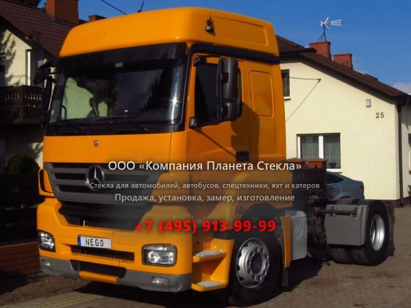 Стекло для тягачи седельных Mercedes-Benz Axor 1840 LS