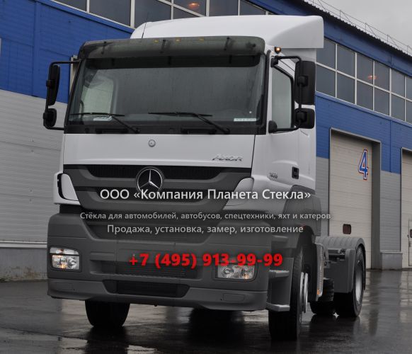 Стекло для тягачи седельных Mercedes-Benz Axor 1843 LS