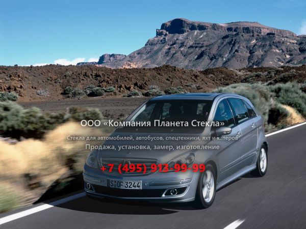 Стекло для Mercedes-Benz B-Класс хетчбэк 2005 - 2008, W245