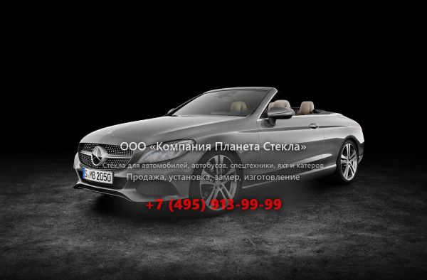 Стекло для Mercedes-Benz C-Класс кабриолет 2014 - 2018, W205/S205/C205