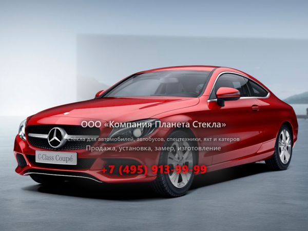 Стекло для Mercedes-Benz C-Класс купе 2014 - 2018, W205/S205/C205