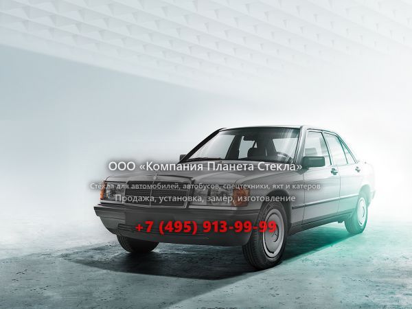 Стекло для Mercedes-Benz C-Класс седан 1982 - 1988, W201