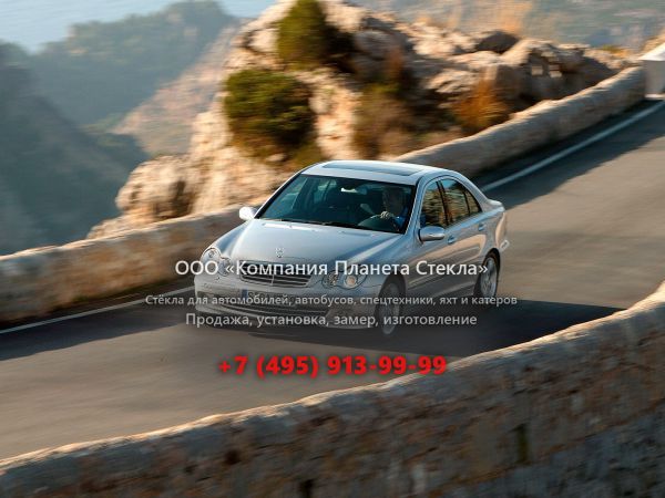 Стекло для Mercedes-Benz C-Класс седан 2004 - 2007, W203/S203/CL203 [рестайлинг]