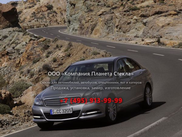 Стекло для Mercedes-Benz C-Класс седан 2011 - 2018, W204/S204/C204 [рестайлинг]
