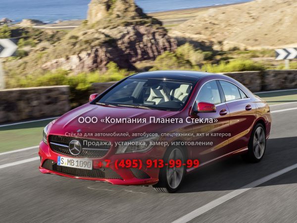 Стекло для Mercedes-Benz CLA-Класс седан 2013 - 2016, C117