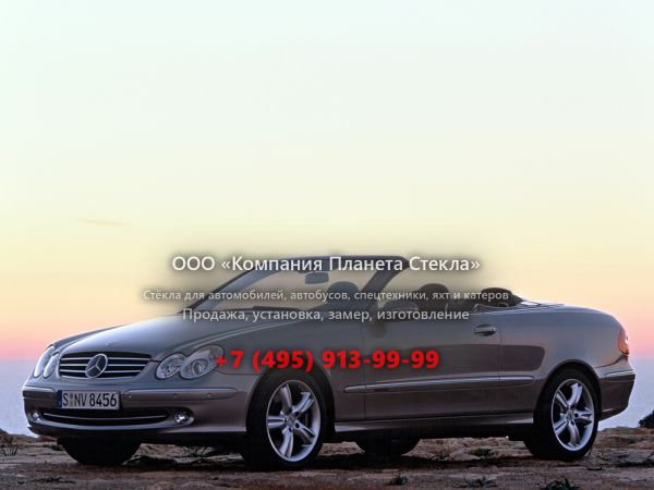 Стекло для Mercedes-Benz CLK-Класс кабриолет 2002 - 2005, C209/A209
