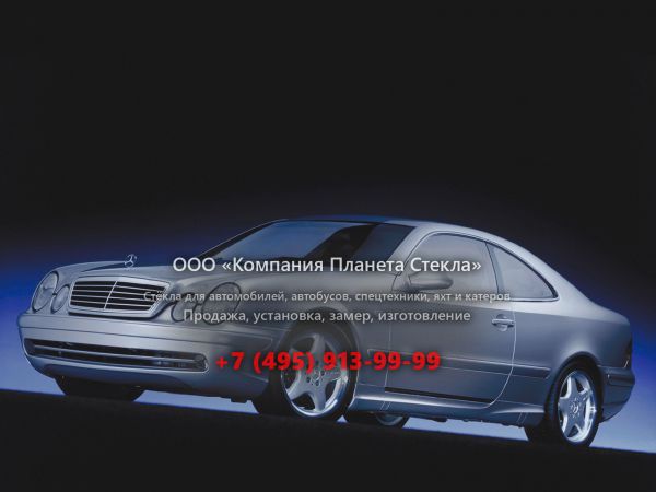 Стекло для Mercedes-Benz CLK-Класс купе 1999 - 2003, W208/A208 [рестайлинг]