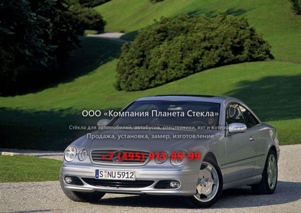Стекло для Mercedes-Benz CL-Класс купе 2002 - 2006, C215 [рестайлинг]