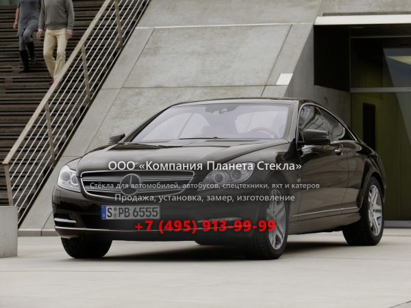 Стекло для Mercedes-Benz CL-Класс купе 2010 - 2014, C216 [рестайлинг]
