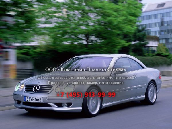 Стекло для Mercedes-Benz CL-Класс AMG купе 1999 - 2002, C215