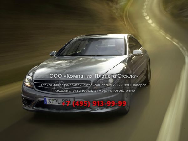 Стекло для Mercedes-Benz CL-Класс AMG купе 2006 - 2010, C216