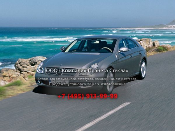 Стекло для Mercedes-Benz CLS-Класс седан 2004 - 2008, C219