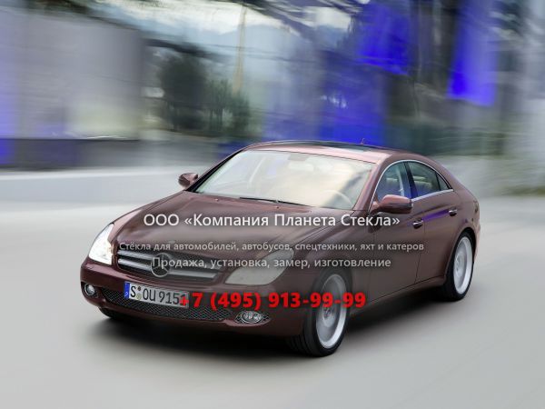 Стекло для Mercedes-Benz CLS-Класс седан 2008 - 2010, C219 [рестайлинг]