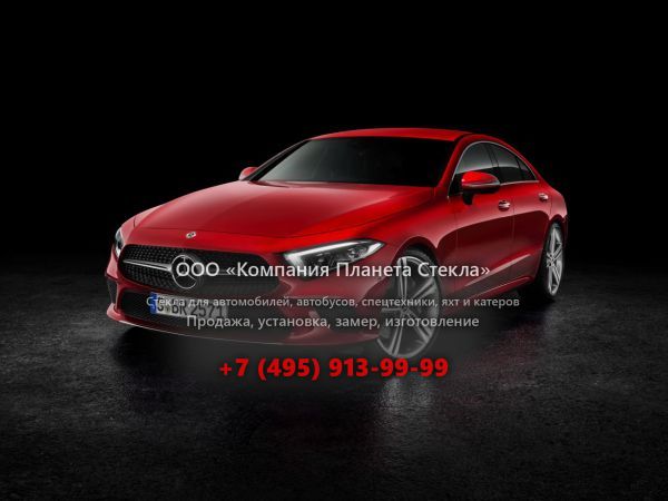 Стекло для Mercedes-Benz CLS-Класс седан 2017 - 2018, C257